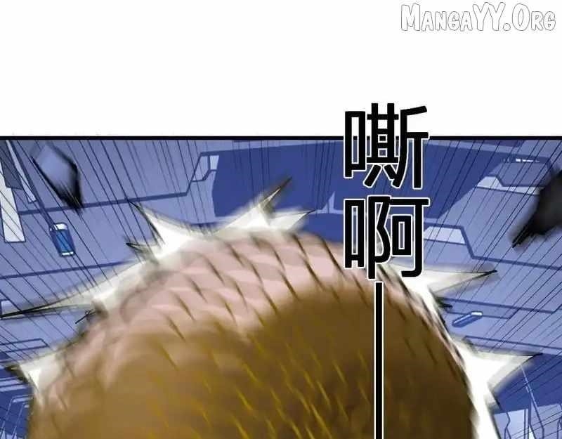 Virus King Chapter 96 - Page 105