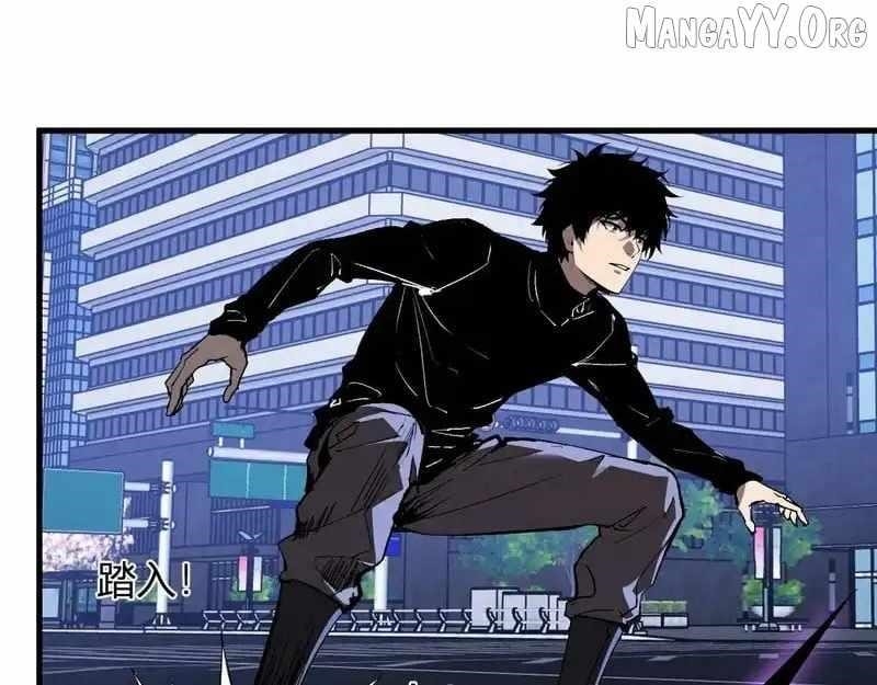 Virus King Chapter 96 - Page 114