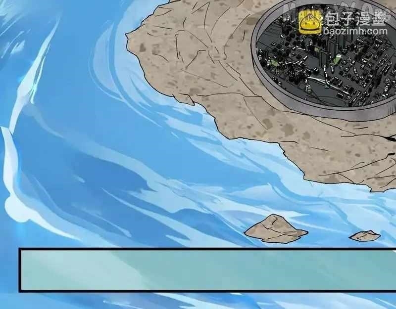 Virus King Chapter 96 - Page 45