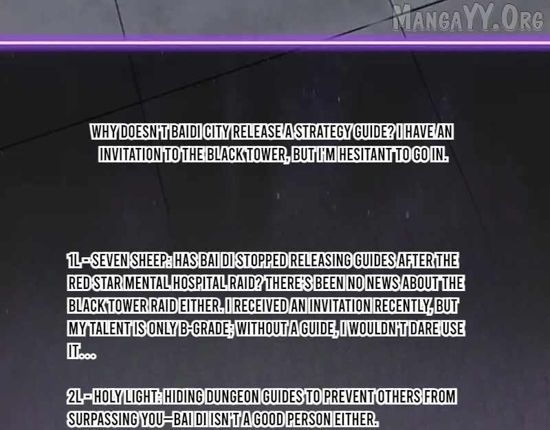 Virus King Chapter 96 - Page 5