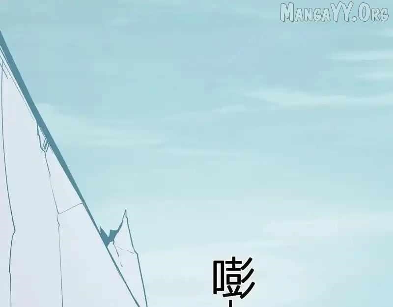 Virus King Chapter 96 - Page 63