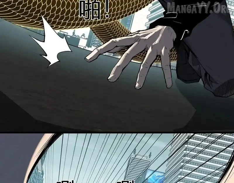 Virus King Chapter 97 - Page 10