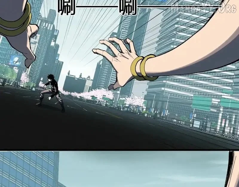 Virus King Chapter 97 - Page 11