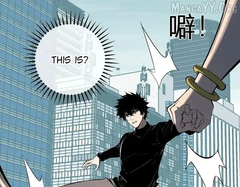 Virus King Chapter 97 - Page 12