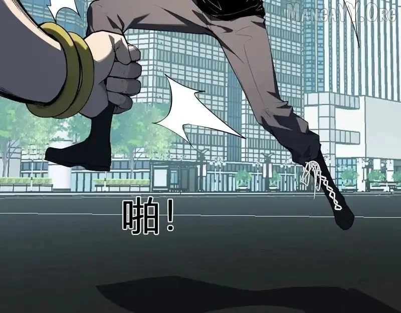 Virus King Chapter 97 - Page 13