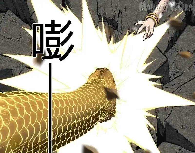 Virus King Chapter 97 - Page 17