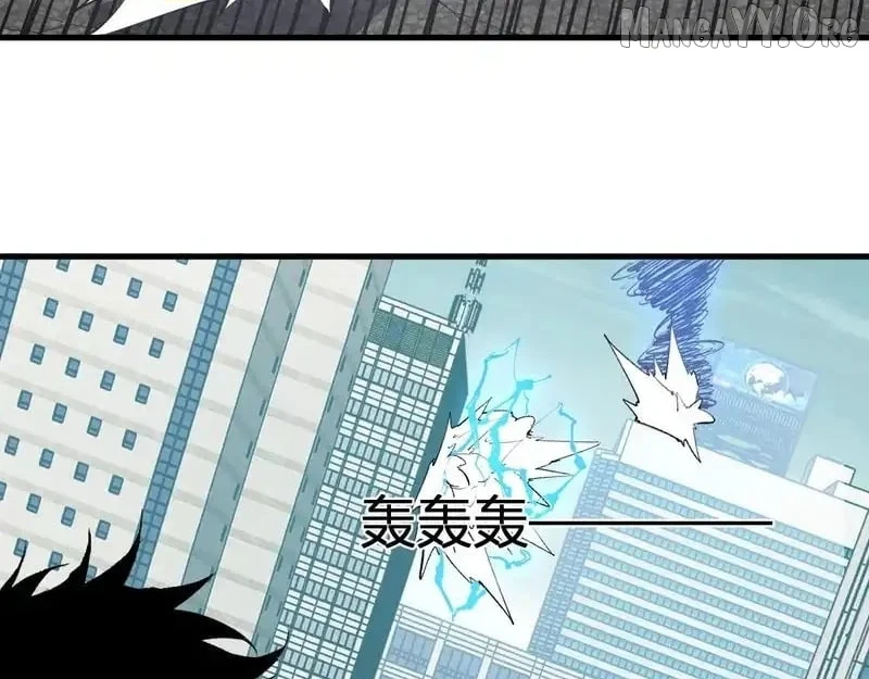 Virus King Chapter 97 - Page 4