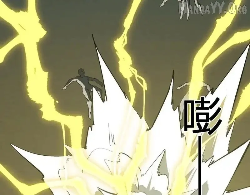 Virus King Chapter 97 - Page 87