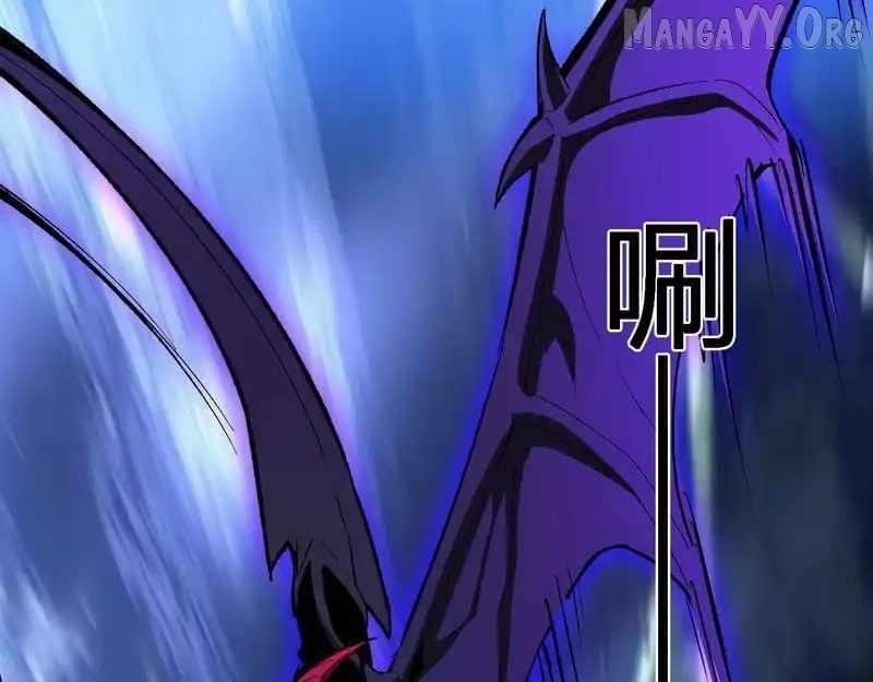 Virus King Chapter 98 - Page 117