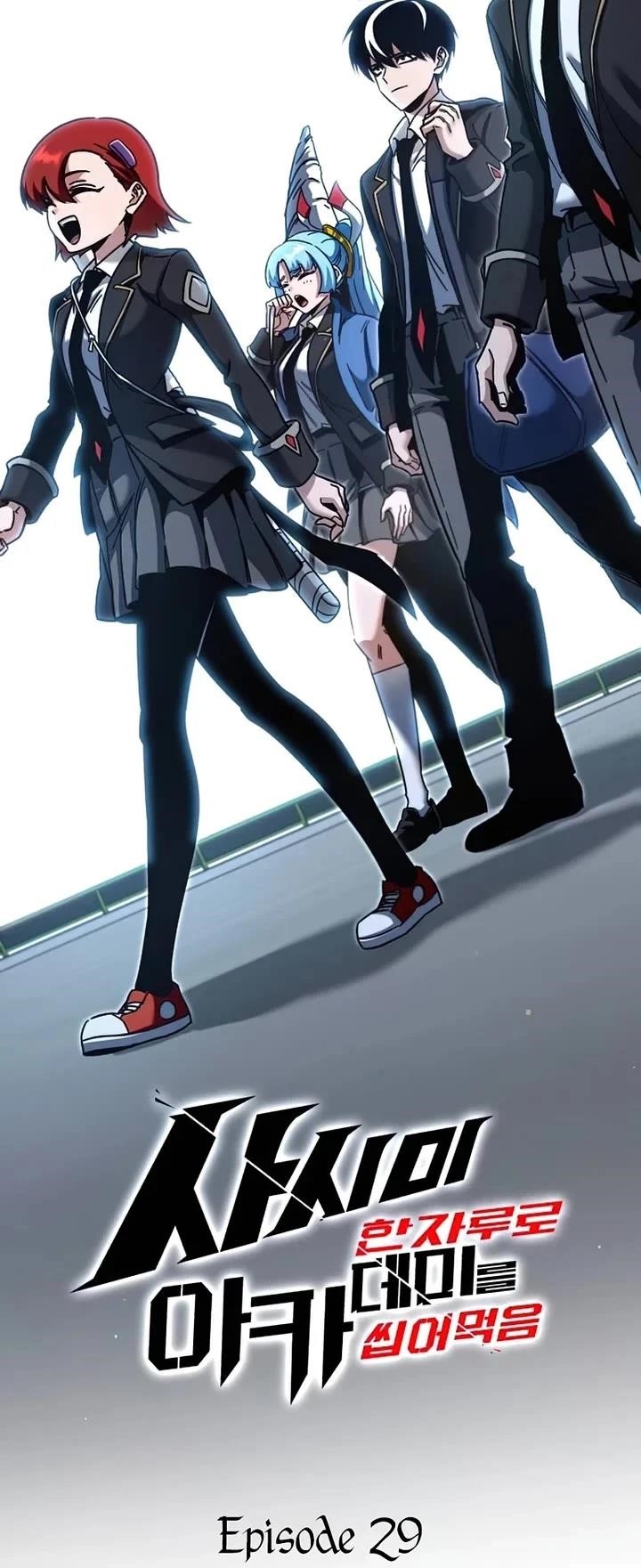 I Took over The Academy With a Single Sashimi Knife Chapter 29 - Page 17