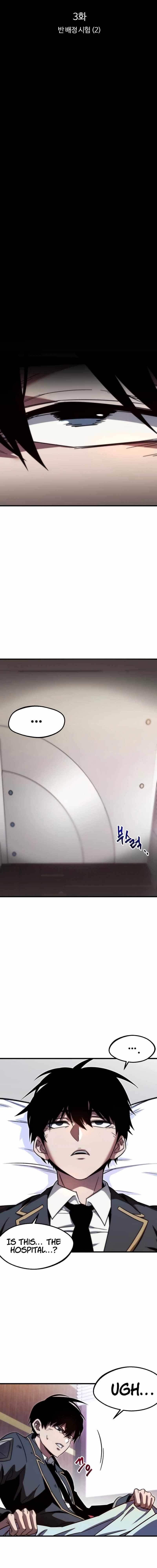 I Took over The Academy With a Single Sashimi Knife Chapter 3 - Page 19