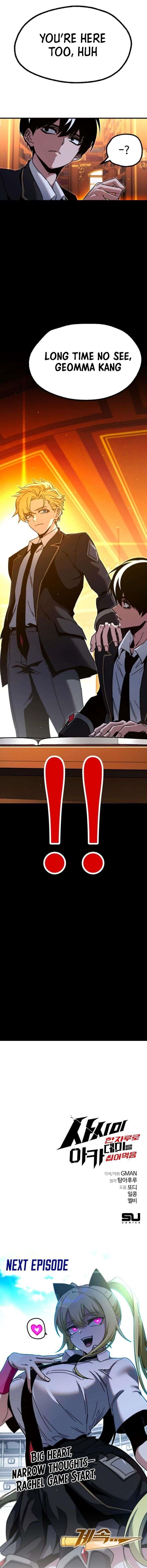 I Took over The Academy With a Single Sashimi Knife Chapter 39 - Page 18