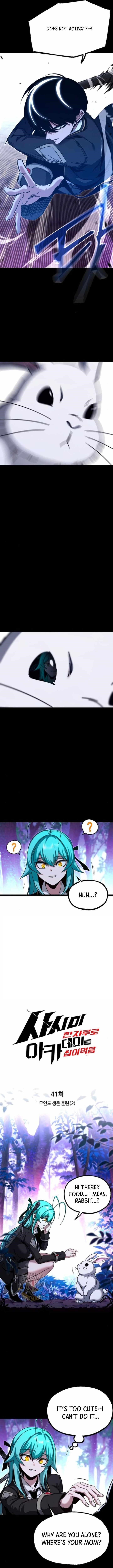 I Took over The Academy With a Single Sashimi Knife Chapter 41 - Page 5