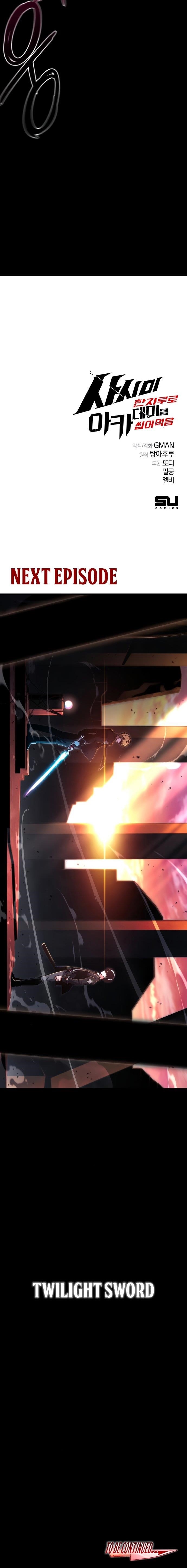 I Took over The Academy With a Single Sashimi Knife Chapter 42 - Page 18