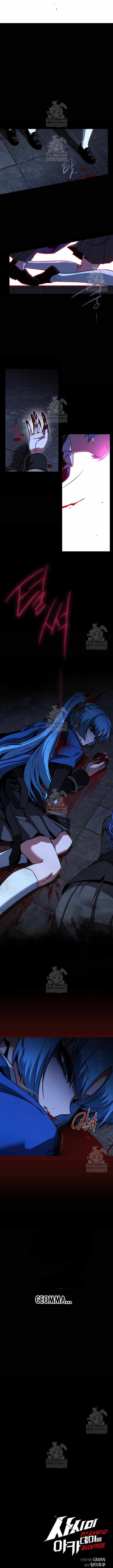 I Took over The Academy With a Single Sashimi Knife Chapter 66 - Page 15