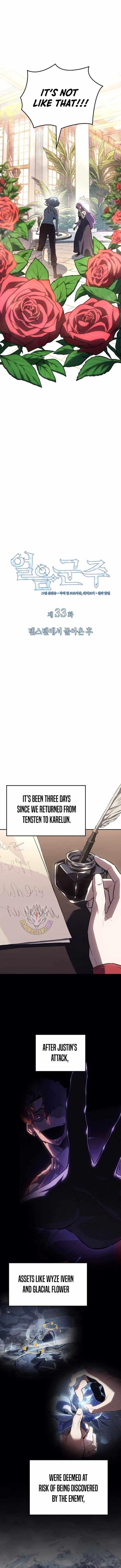 Ice Lord Chapter 33 - Page 5