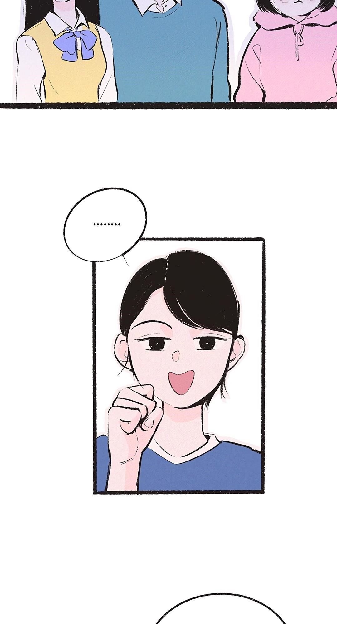 Why Don’t I Have Anyone By My Side? Chapter 12 - Page 4