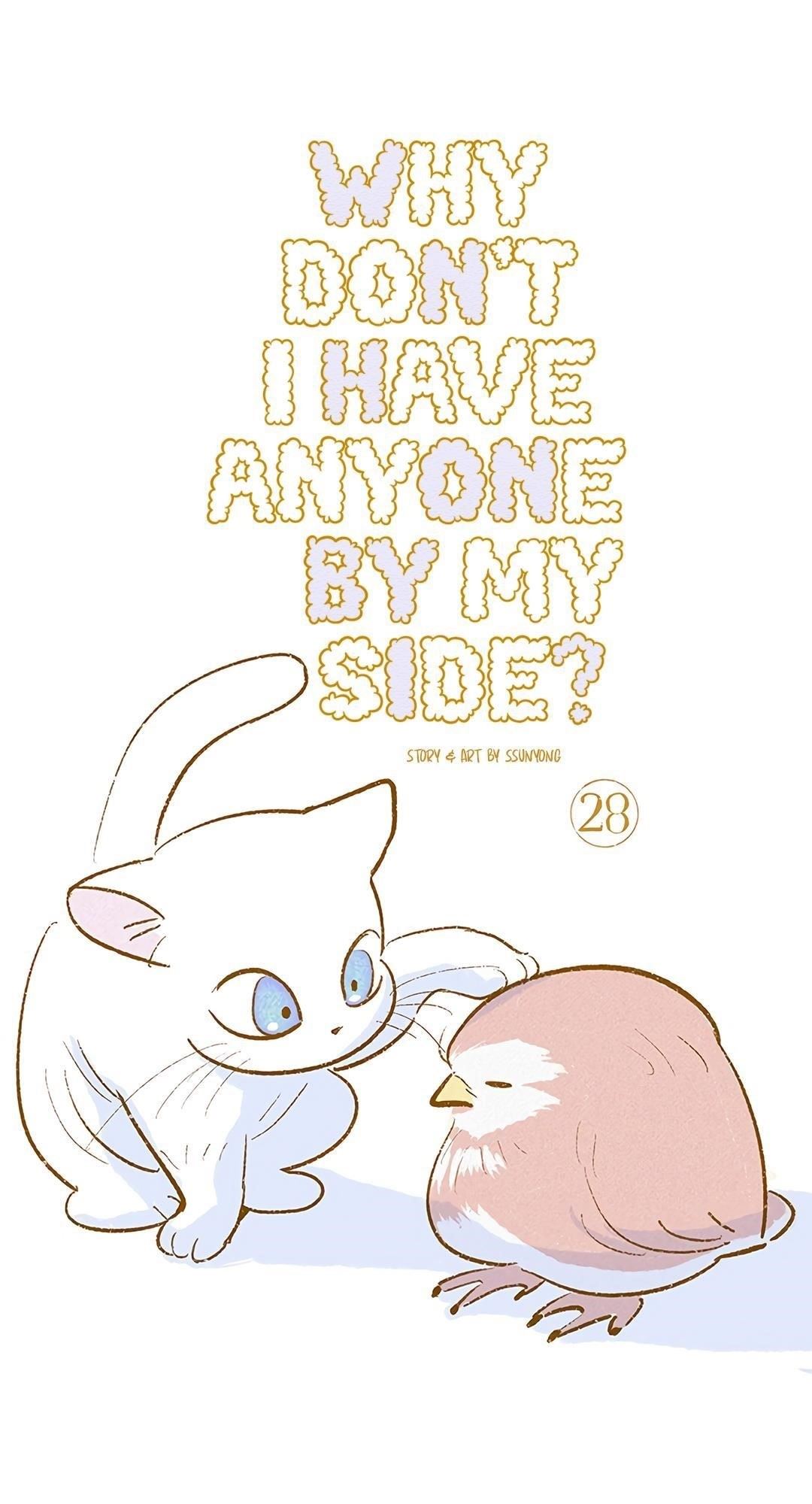 Why Don’t I Have Anyone By My Side? Chapter 28 - Page 23