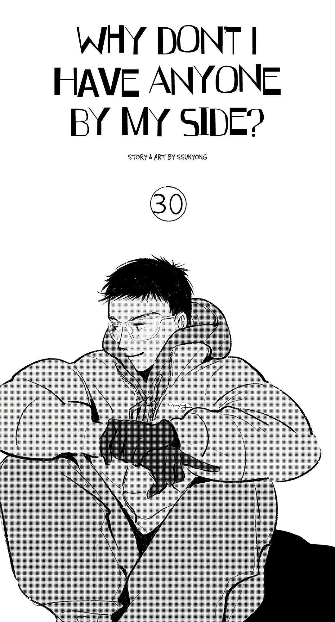 Why Don’t I Have Anyone By My Side? Chapter 30 - Page 6