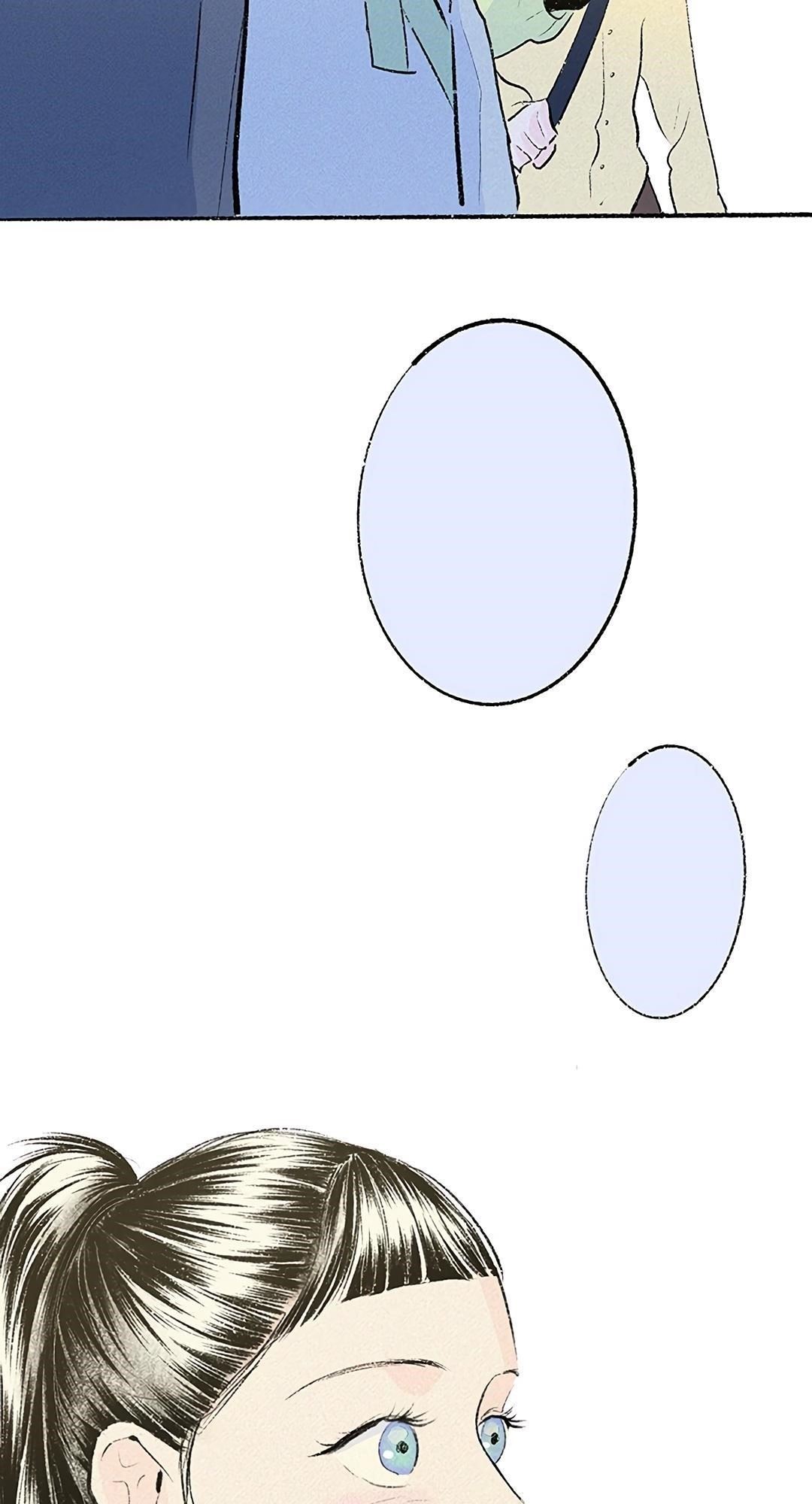 Why Don’t I Have Anyone By My Side? Chapter 32 - Page 4