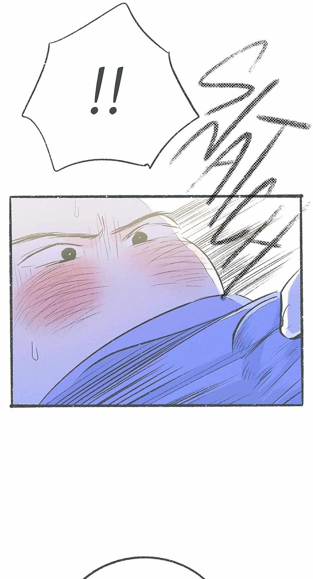 Why Don’t I Have Anyone By My Side? Chapter 34 - Page 17