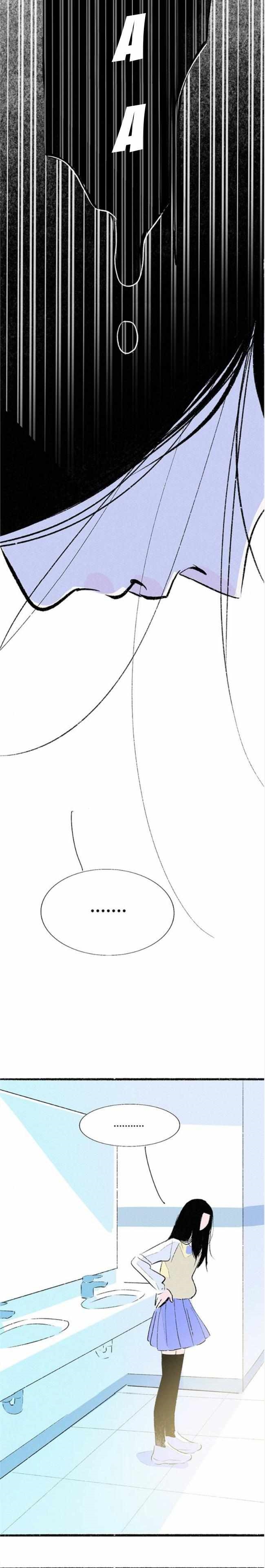 Why Don’t I Have Anyone By My Side? Chapter 45 - Page 30