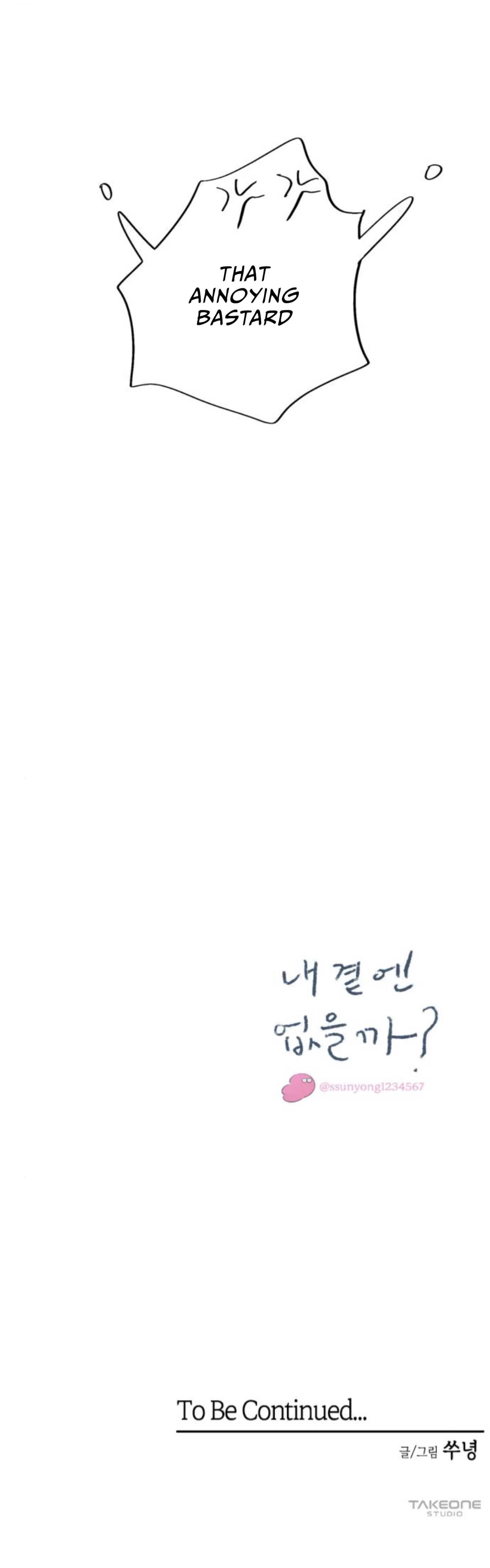 Why Don’t I Have Anyone By My Side? Chapter 48 - Page 50