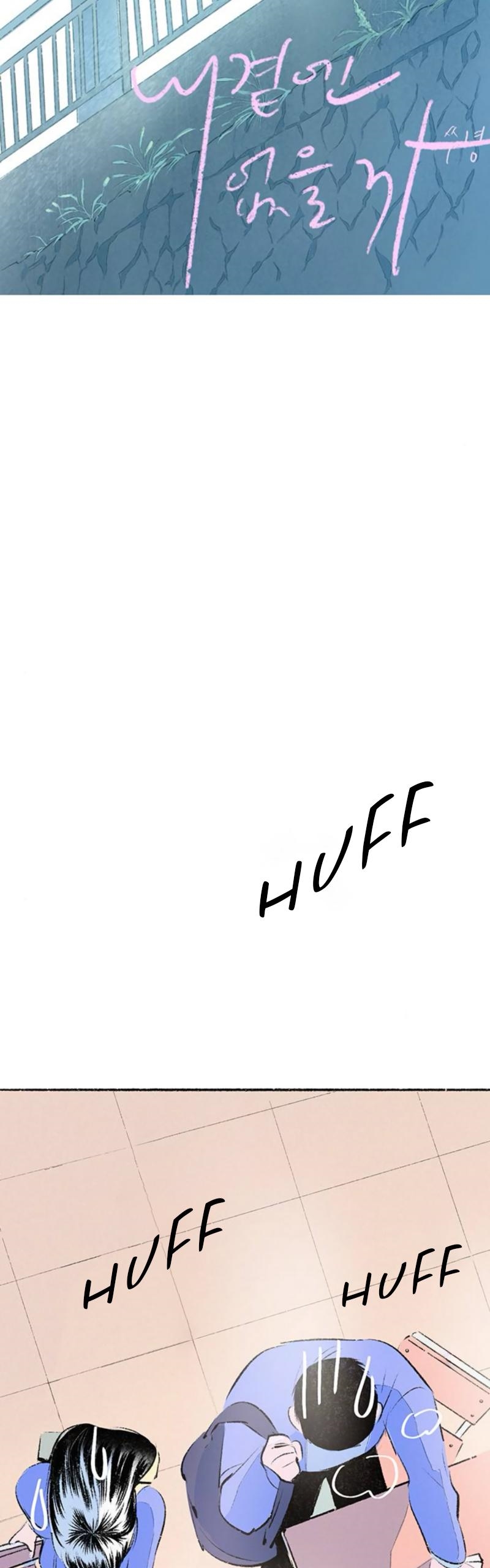 Why Don’t I Have Anyone By My Side? Chapter 51 - Page 18