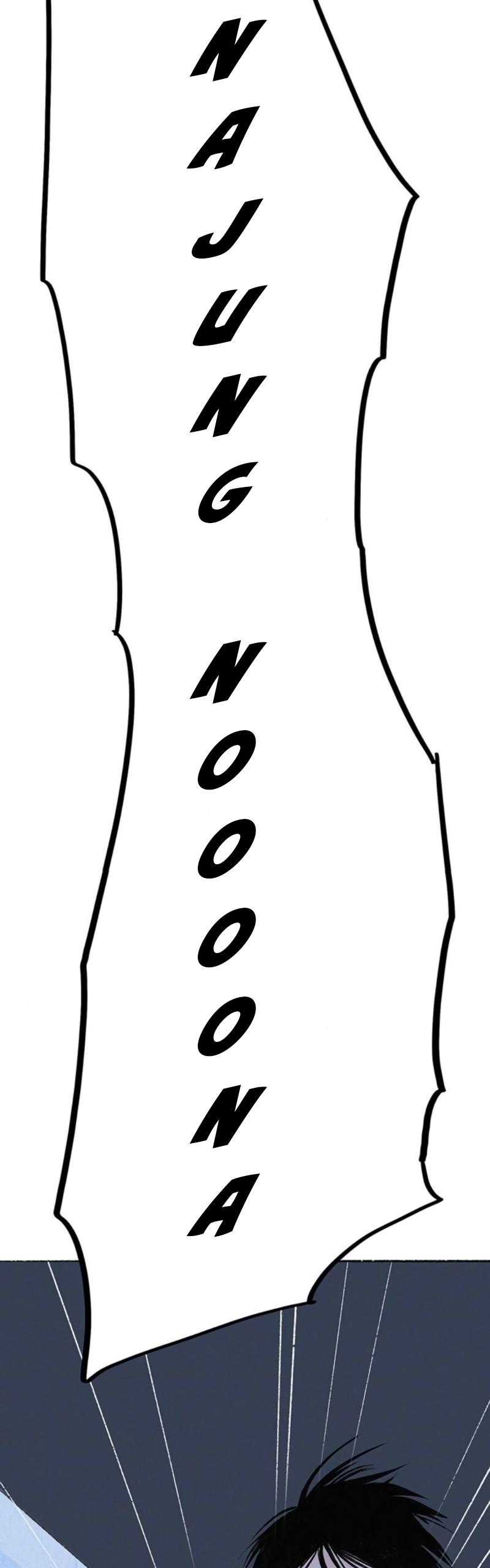 Why Don’t I Have Anyone By My Side? Chapter 53 - Page 51