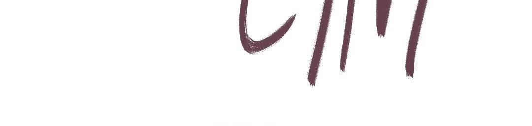 Why Don’t I Have Anyone By My Side? Chapter 9 - Page 20