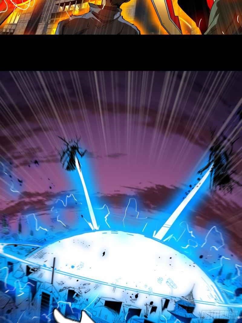 Legend Of Star General Chapter 1 - Page 28