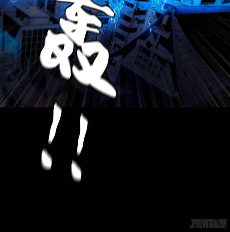 Legend Of Star General Chapter 1 - Page 29