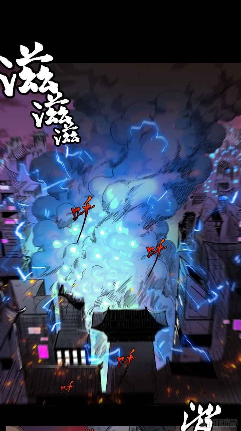 Legend Of Star General Chapter 1 - Page 30