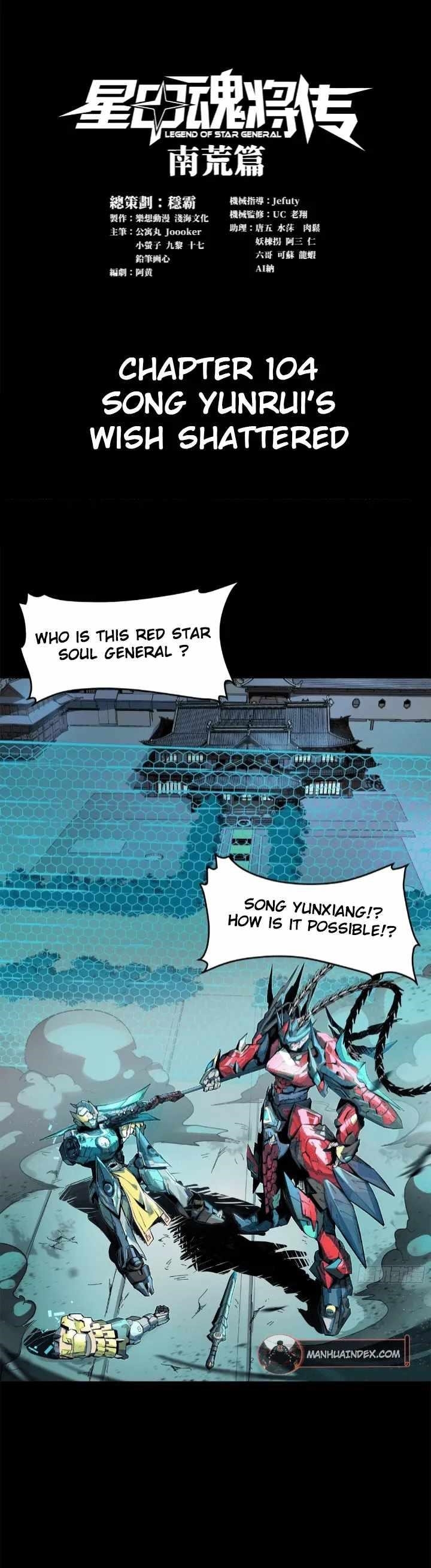 Legend Of Star General Chapter 104 - Page 1