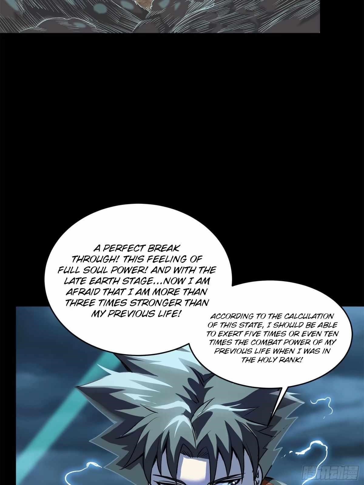 Legend Of Star General Chapter 111 - Page 12