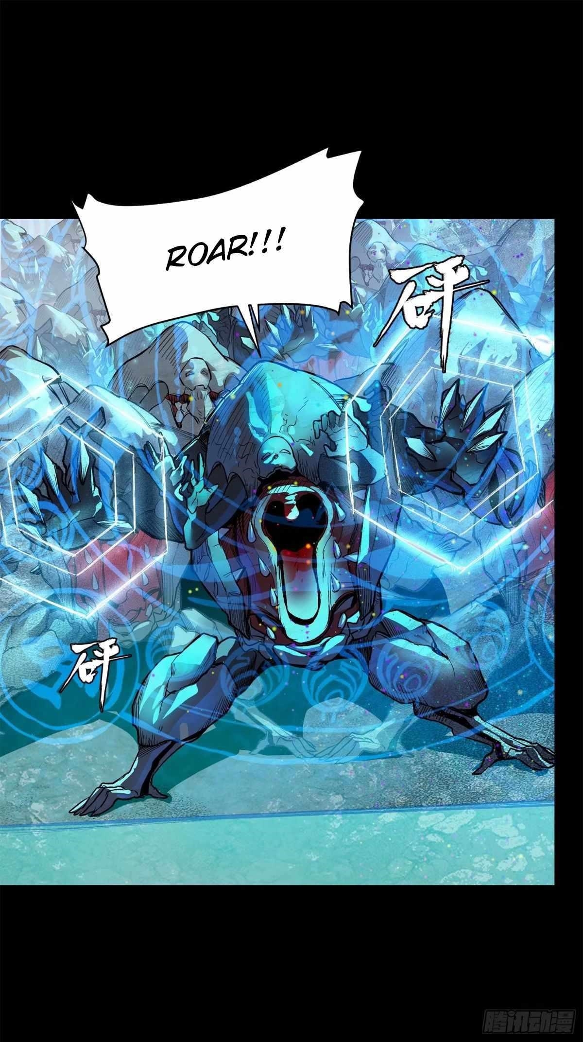 Legend Of Star General Chapter 111 - Page 14