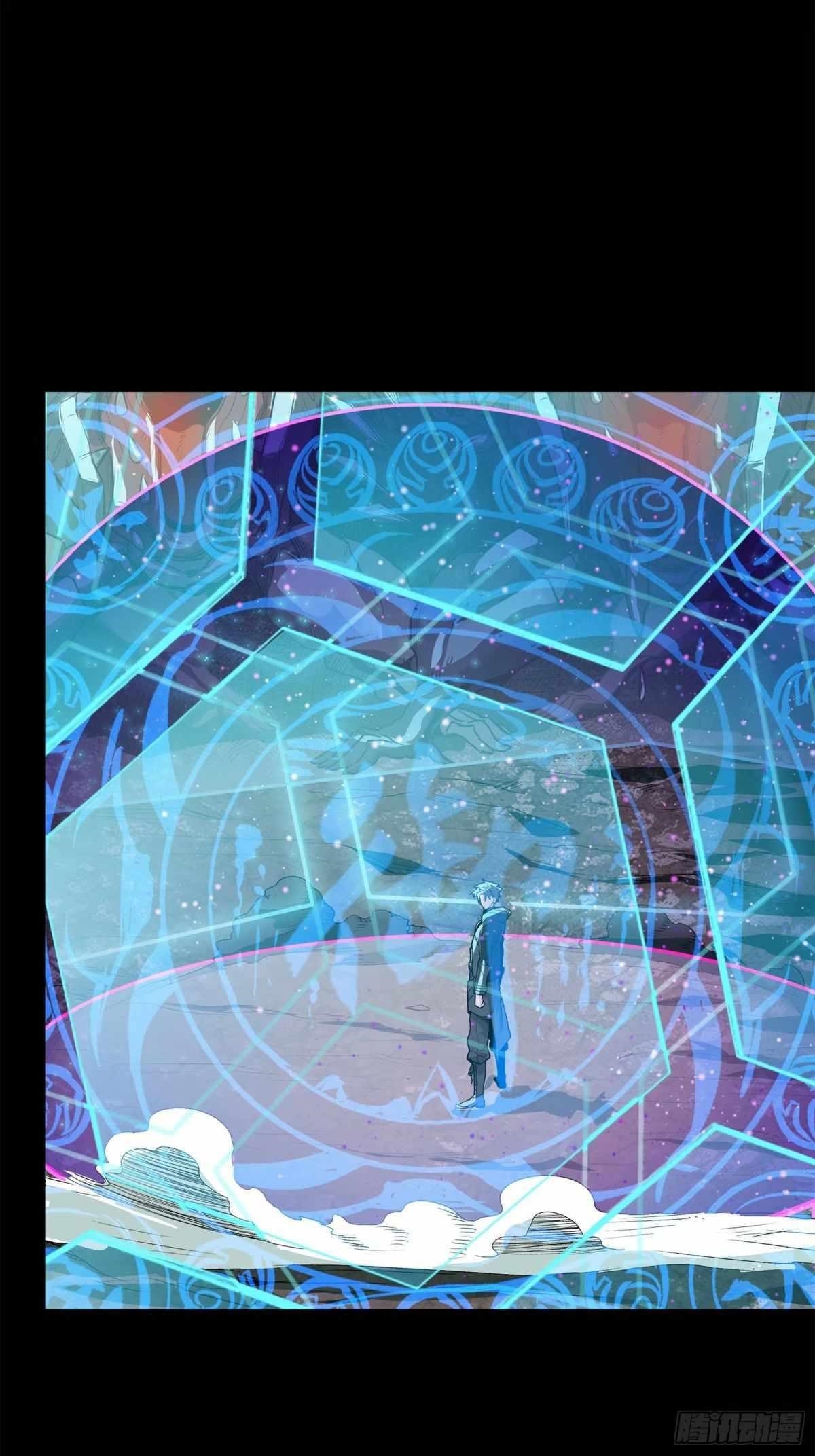 Legend Of Star General Chapter 111 - Page 15