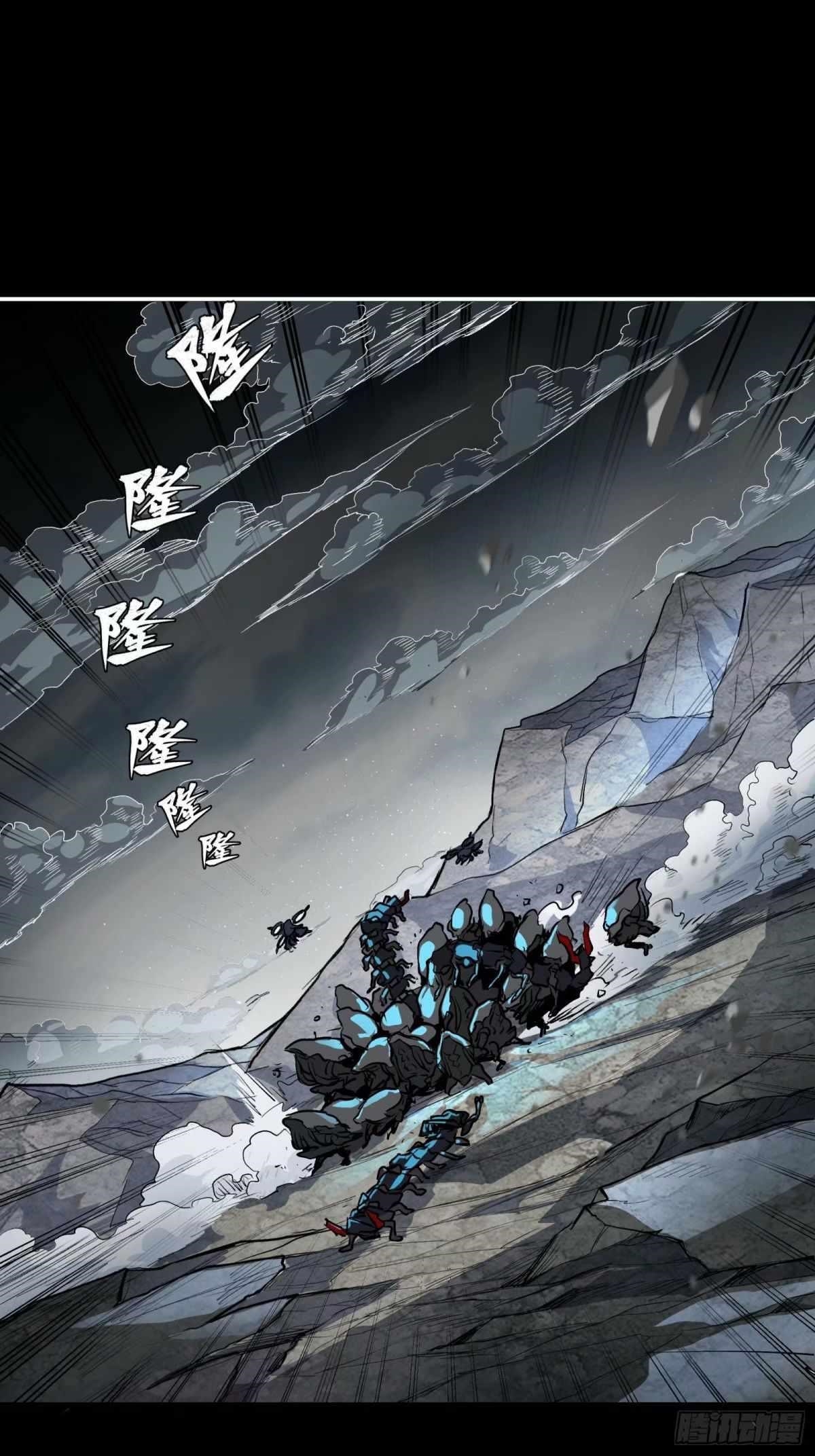 Legend Of Star General Chapter 111 - Page 23