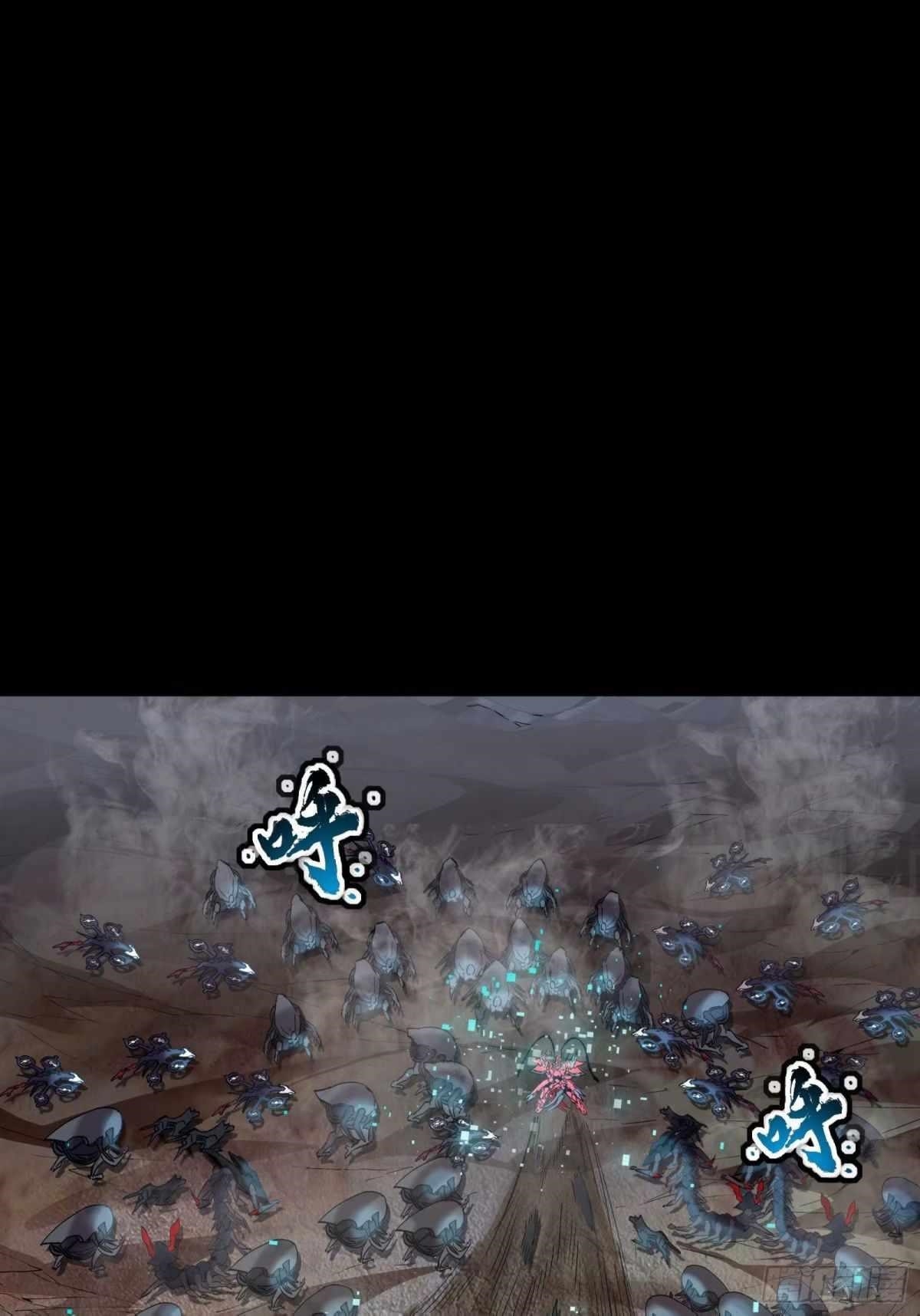 Legend Of Star General Chapter 111 - Page 34