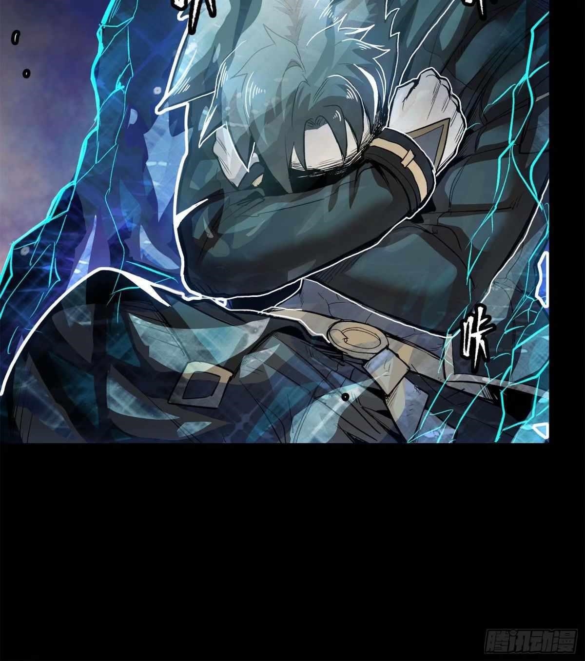 Legend Of Star General Chapter 111 - Page 6