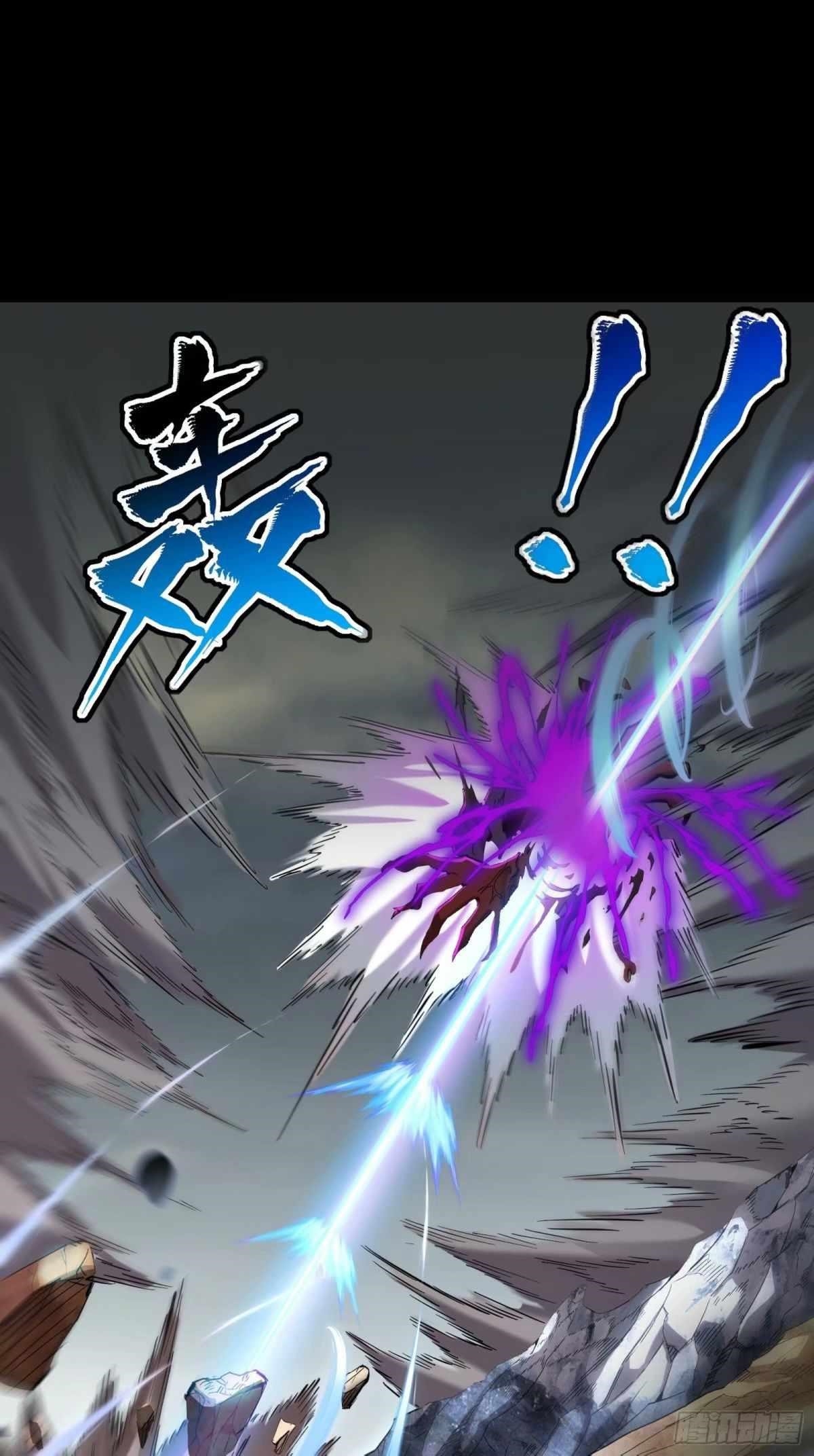 Legend Of Star General Chapter 111 - Page 64