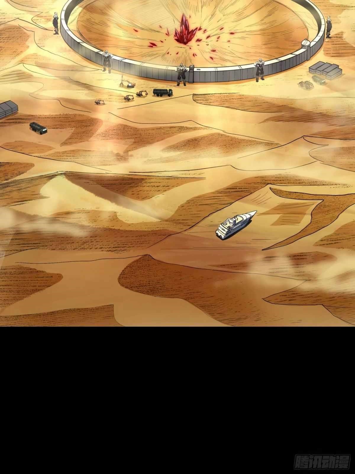 Legend Of Star General Chapter 111 - Page 75