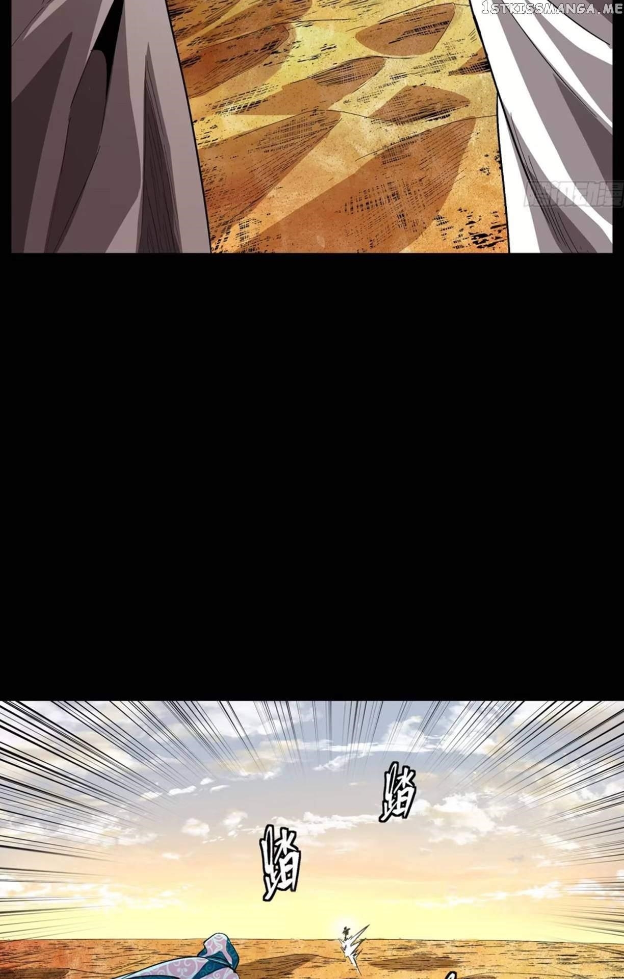 Legend Of Star General Chapter 116 - Page 64