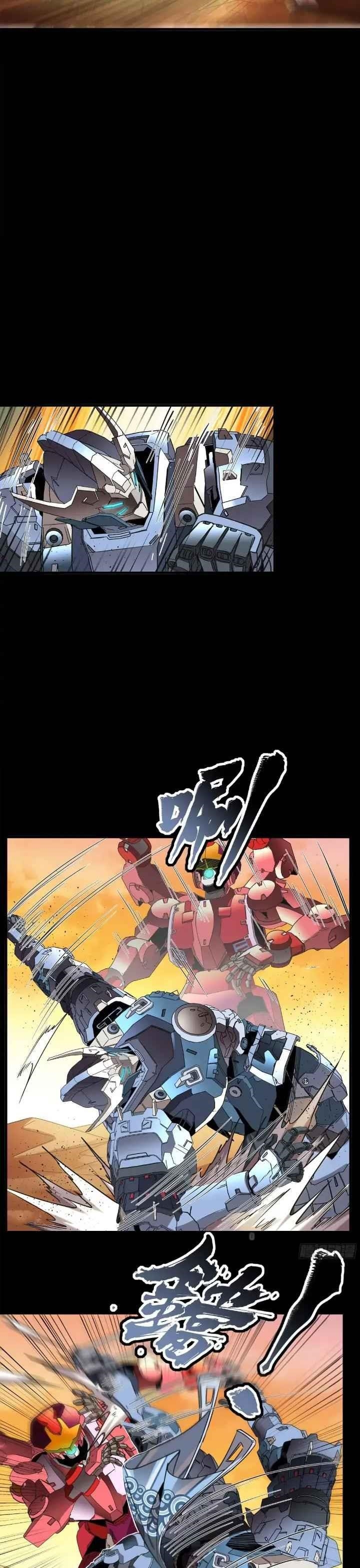 Legend Of Star General Chapter 119 - Page 15