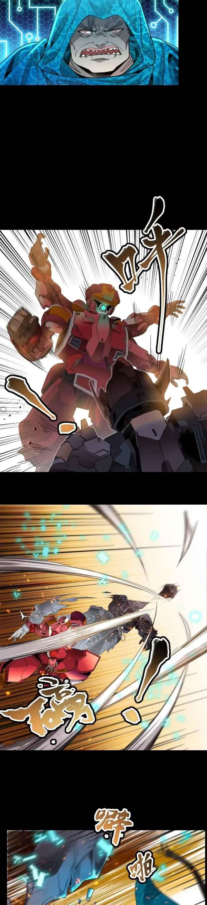 Legend Of Star General Chapter 119 - Page 18