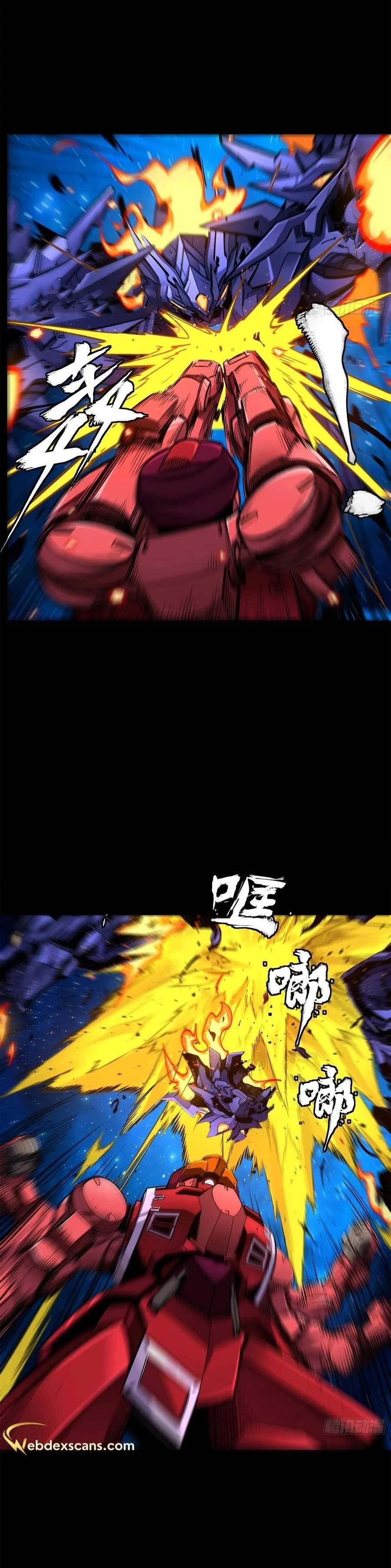 Legend Of Star General Chapter 137 - Page 11