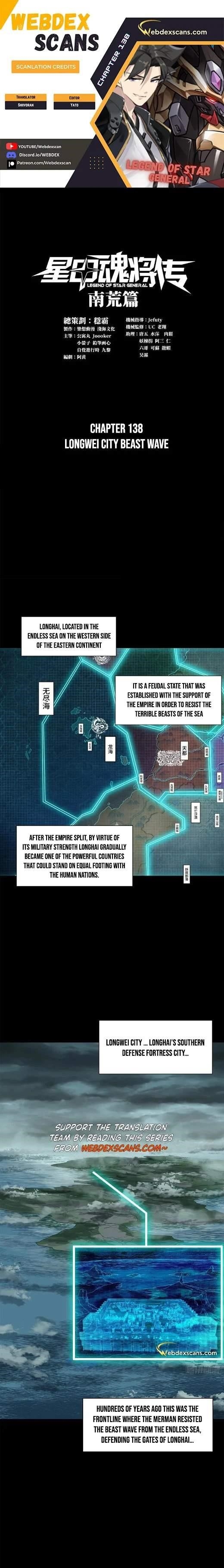 Legend Of Star General Chapter 138 - Page 1