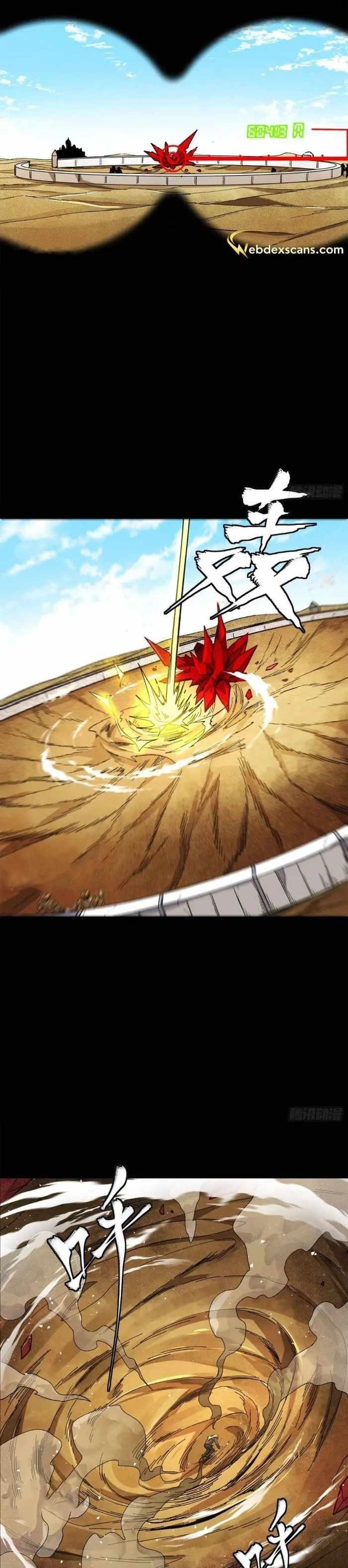 Legend Of Star General Chapter 140 - Page 20