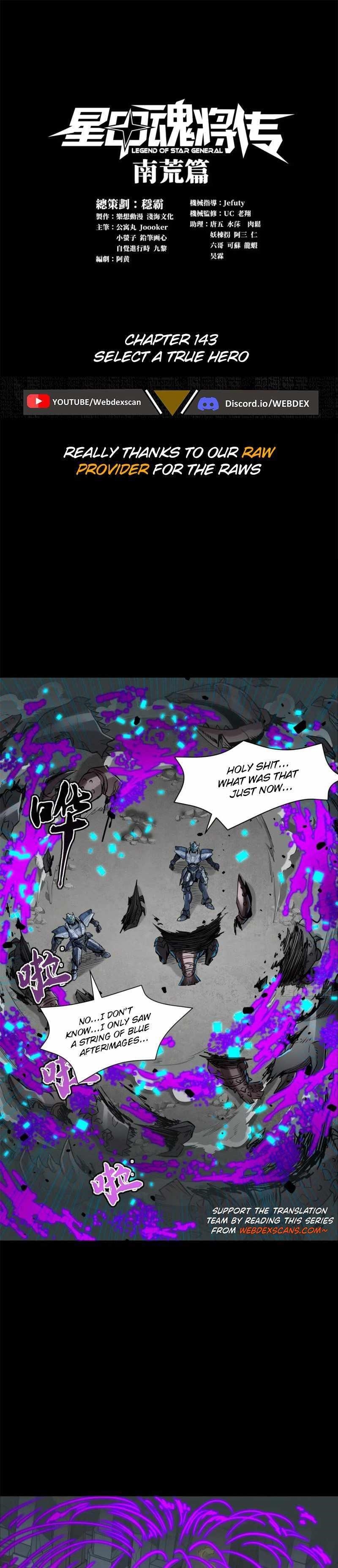 Legend Of Star General Chapter 143 - Page 1