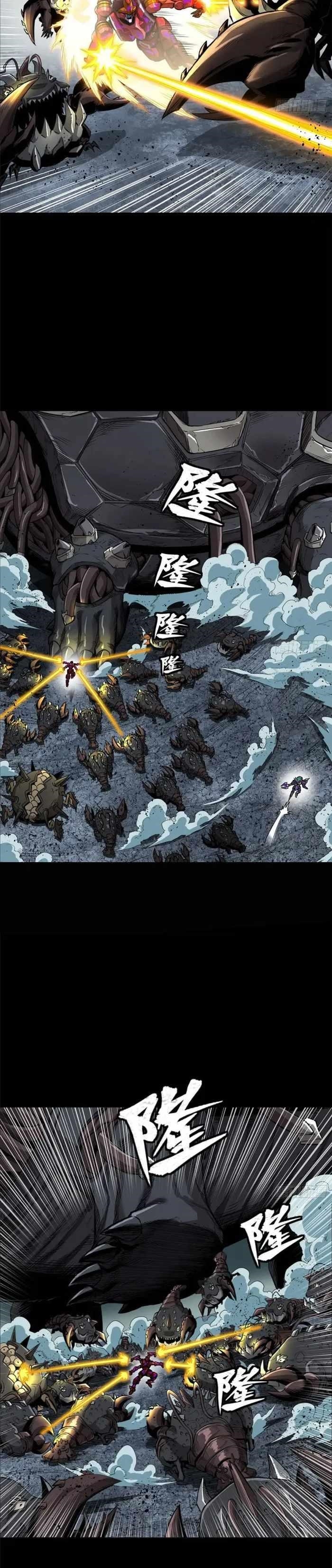 Legend Of Star General Chapter 148 - Page 24